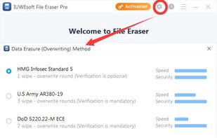 File Eraser Pro screenshot 1