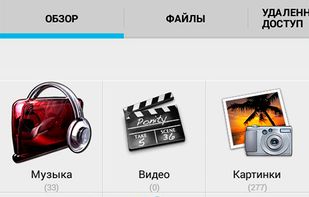 File Explorer HG screenshot 2
