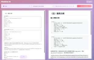 FileMind AI screenshot 1