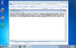 Unlocking FileZilla Secure with Master Password