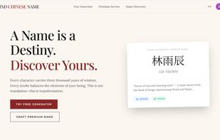 FindChineseName screenshot 1