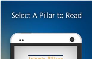 Five Pillars of Islam 2017 screenshot 3