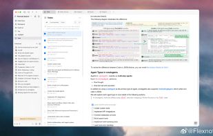 Flexnote screenshot 2