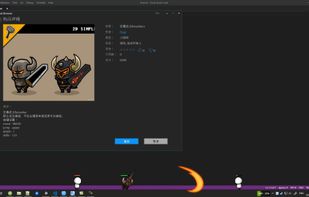 Float by Gravity Game Studio screenshot 1