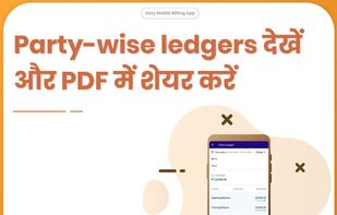 FloBooks App (a FloBiz product) screenshot 1