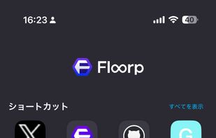 Mobile