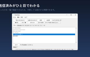 FlowChain screenshot 1