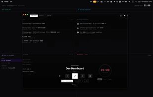 Fluxlay screenshot 1
