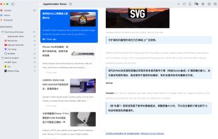 Follo - RSS Translation Reader screenshot 1