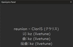 foo_openlyrics screenshot 2