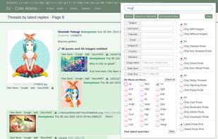 A screenshot of a website using FoolFuuka as a front-end for a 4chan archiver.