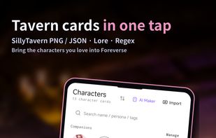 Foreverse screenshot 2