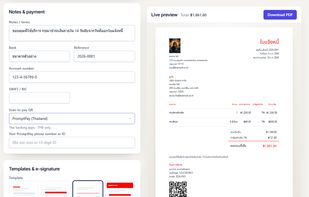Form preview (with Pro-tier)