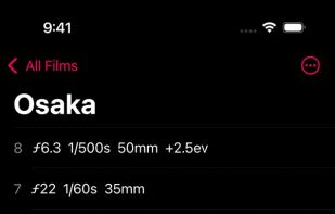 Frames: Film Notes screenshot 1