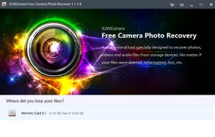 Free Camera Photo Recovery screenshot 1