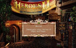 Free Heroes of Might and Magic II (fheroes2) screenshot 1