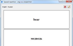 Fresh Memory screenshot 1