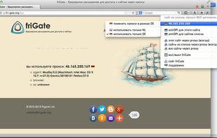 friGate screenshot 1