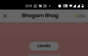 Gaana Pehchaana screenshot 2