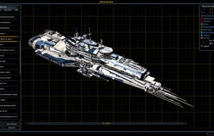 Galactic Civilizations screenshot 3