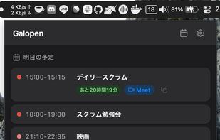 Galopen screenshot 1