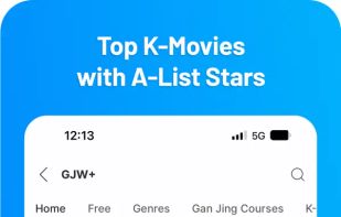 Gan Jing World screenshot 2