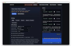 GeekLink screenshot 2