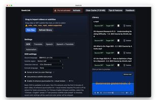 GeekLink screenshot 1