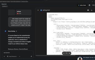 GeminiDesk screenshot 1