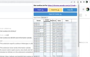 Get cookies.txt LOCALLY screenshot 1
