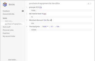 GetBricksApp screenshot 1
