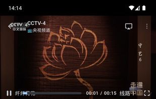 Ghosten Player screenshot 2