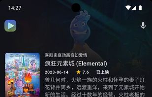 Ghosten Player screenshot 1