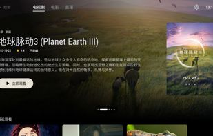 Ghosten Player screenshot 1