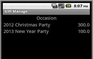 Gift Manage screenshot 1