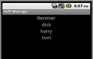 Gift Manage screenshot 1
