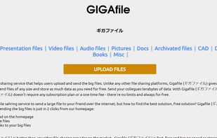 GigaFile Homapage