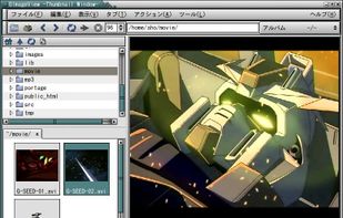 GImageView screenshot 2
