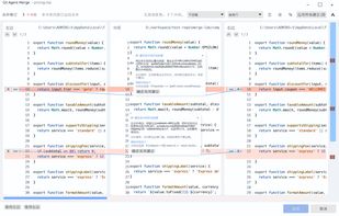 Git Agent screenshot 2