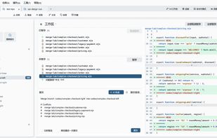 Git Agent screenshot 1