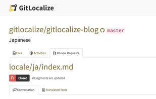 GitLocalize screenshot 3