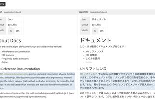 GitLocalize screenshot 2