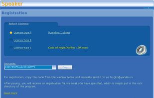 GKC Electrosoft - Speaker screenshot 2