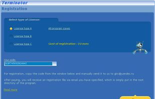 GKC Electrosoft - Terminator  screenshot 2