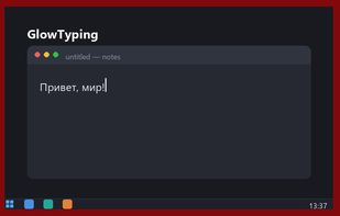 GlowTyping screenshot 2
