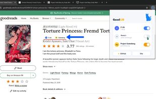 GoodLIB screenshot 1