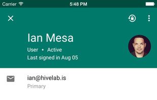 Google Admin screenshot 1