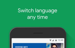 Google Go screenshot 3