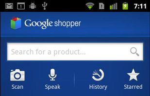 Google Shopper screenshot 1