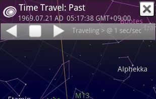 Sky Map screenshot 2